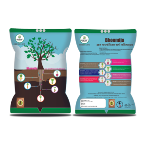 BHOOMIJA-MYCORRHIZAL GRANULES